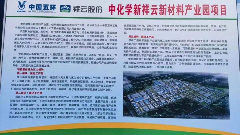 复合材料定制合同范本：关键要素与注意事项**