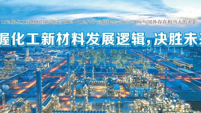 广东高固体份涂料树脂：揭秘其性能与优势