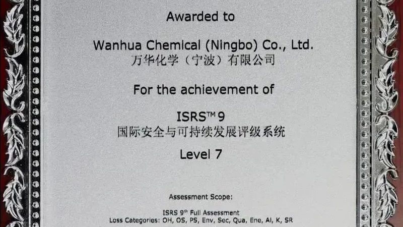 饮料防腐剂用量国家标准详解