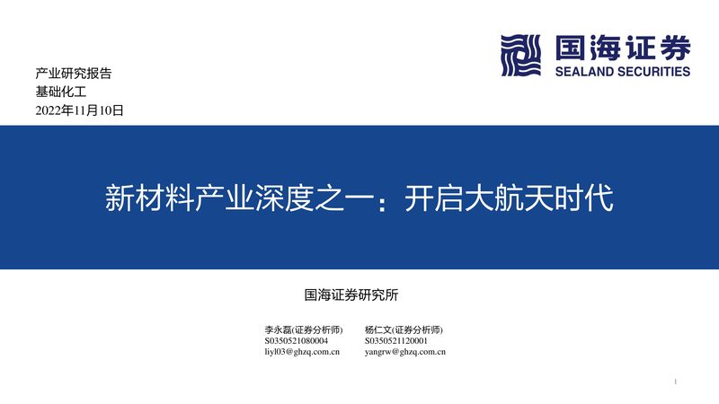 印染助剂行业：揭秘上海地区企业排名背后的考量因素