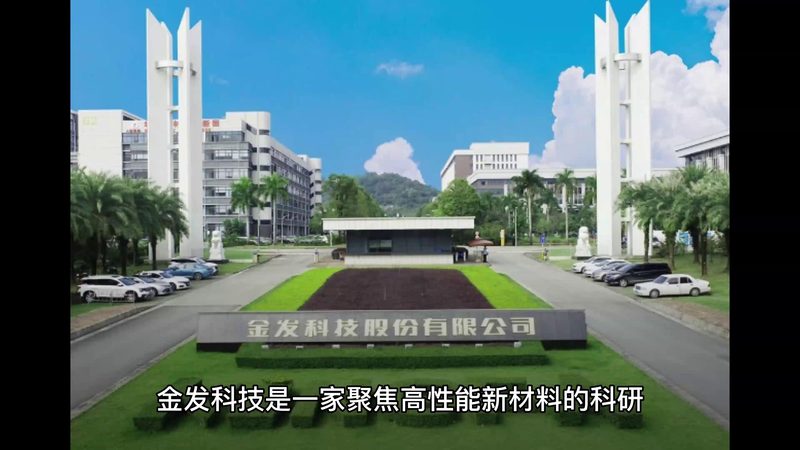 增稠剂与胶凝剂：揭秘它们在化工领域的差异