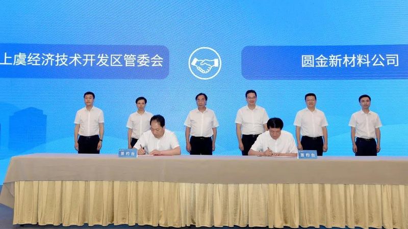 耐高温高分子材料：如何选择合适的批发产品**