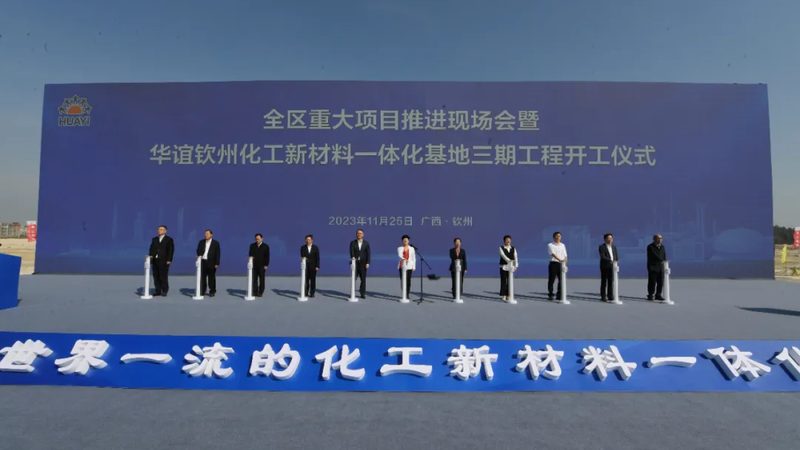 化工助剂代理，如何选择性价比之选？**