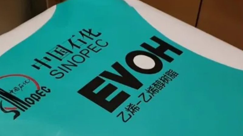 造纸助剂：揭秘造纸行业的关键助力**